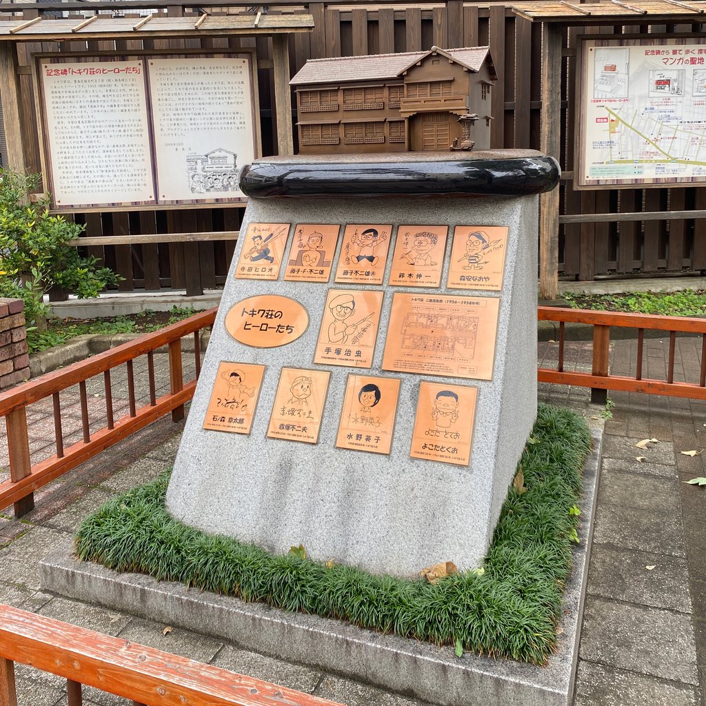 Monumen perunggu Tokiwa-sō no Hīrō-tachi (Para Pahlawan Tokiwaso) di sudut Minami-Nagasaki Hanasaki Public Park. tirto.id/Fadrik Aziz Tokiwaso Manga Museum.