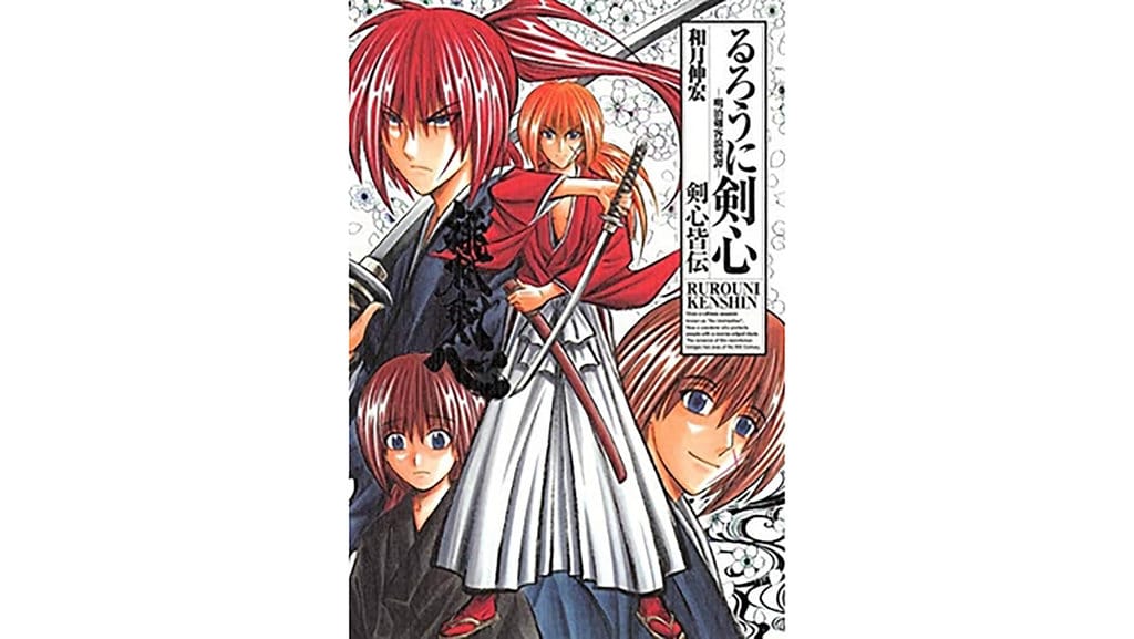 Himura Kenshin. wikimedia/Nobuhiro Watsuki Himura Kenshin