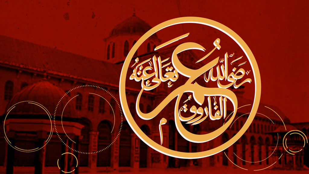  Tulisan Umar Bin Khattab  Bahasa Arab