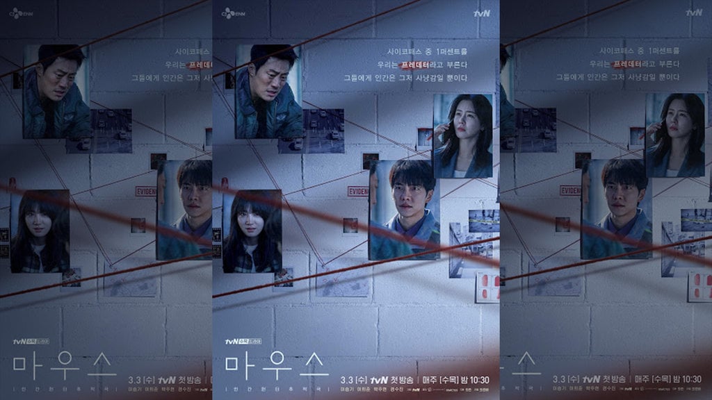 Nonton Drakor Mouse Eps 11 Sub Indo Di Viu Ba Reum Jadi Psikopat A