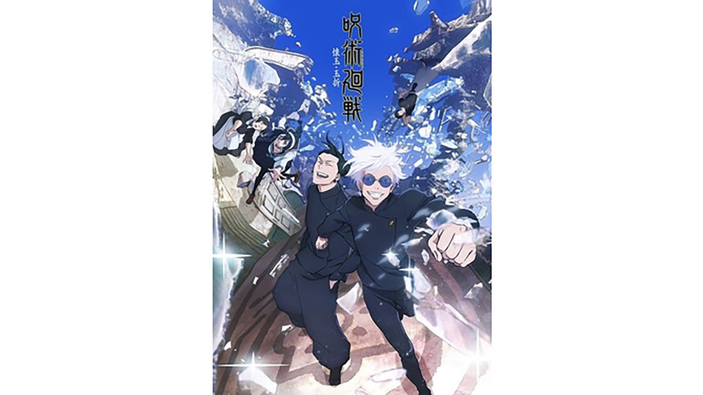 Jujutsu Kaisen Season 2 Episode 20 Subtitle Indonesia - SOKUJA