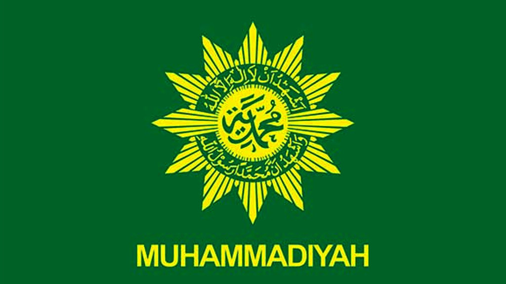 Logo Muhammadiyah. (FOTO/muhammadiyah.or.id) Logo Muhammadiyah