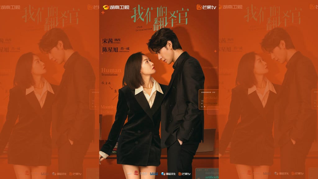 Sinopsis Drama China Our Interpreter, Pemain, dan Link Streaming