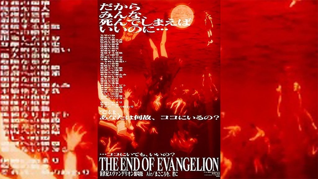 The End of Evangelion