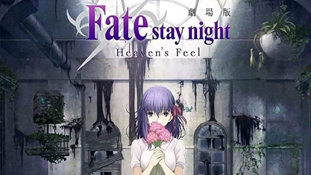 Fate Stay Night Heavens Feel I