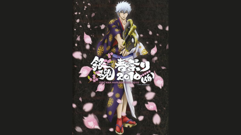 Gintama Dai Hanseikai