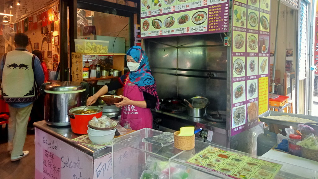 Restoran Halal di Touyuan