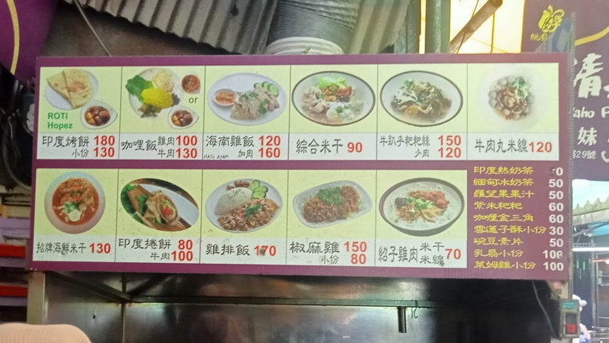 Menu Restoran Halal