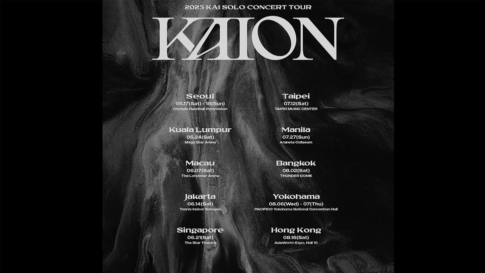 Konser Kai Exo Jakarta 2025
