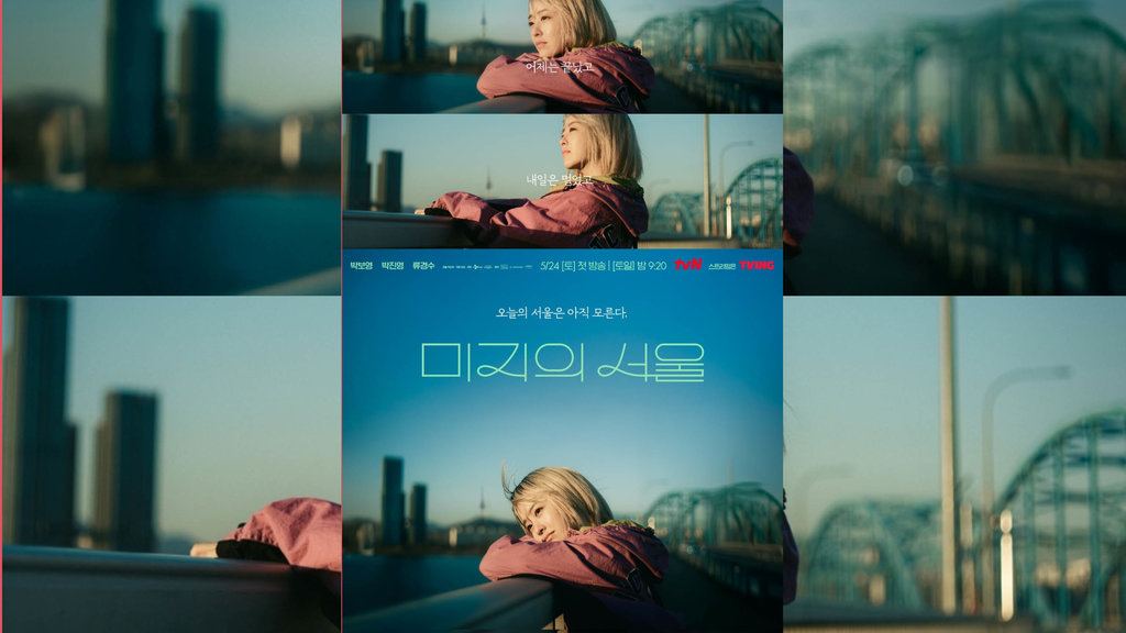 Drama Korea Our Unwritten Seoul