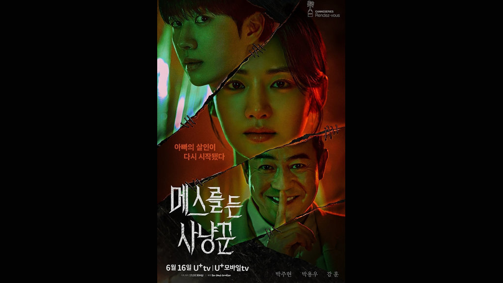 ⁠hunter with a scalpel