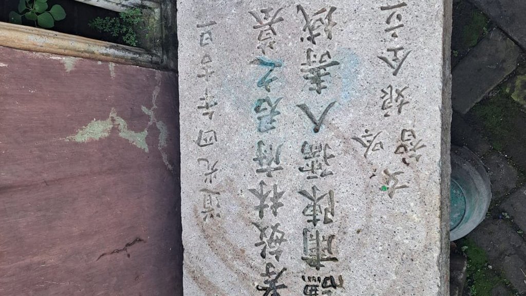 salah satu nisan Tionghoa yang ditemukan oleh warga Kampung Ketandan. tirto.id/Muhammad Akbar Darojat Restu Putra nisan Tionghoa