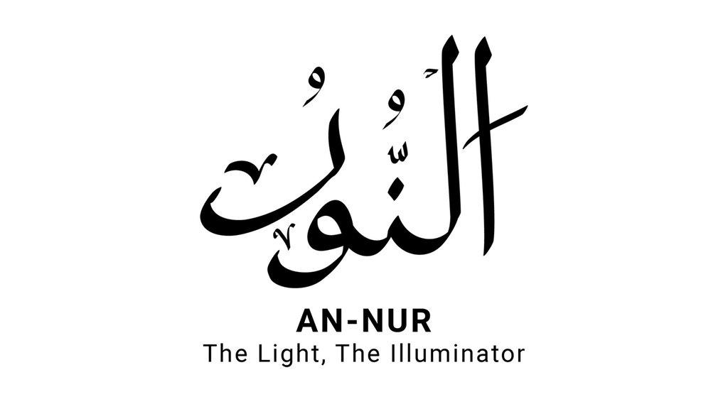 Kaligrafi Asmaul Husna An Nur. FOTO/id.pngtree.com Kaligrafi Asmaul Husna An Nuur