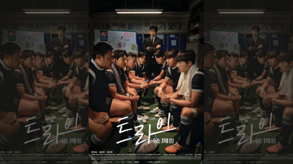 Drama the winning try 