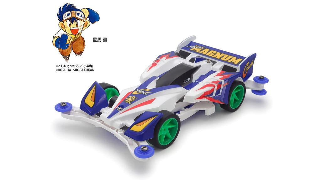 Mobil Tamiya