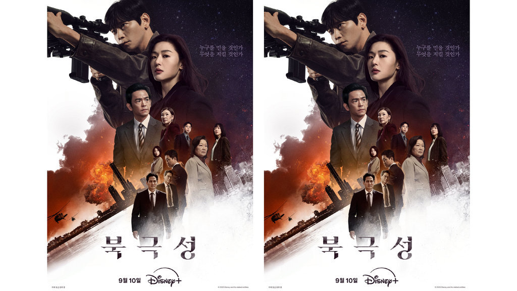 Drama Tempest. foto/asianwiki Drama Tempest