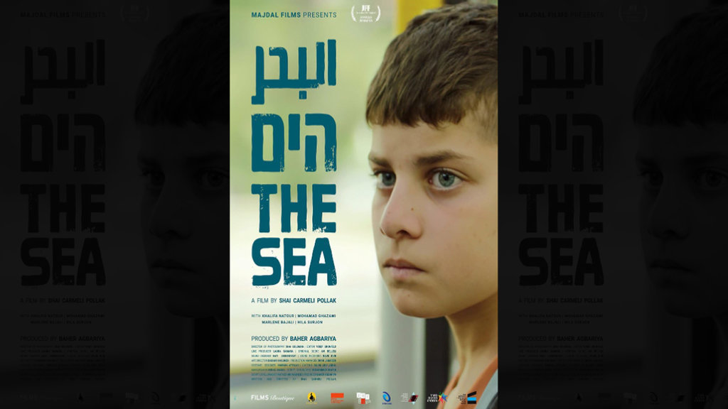 Poster Film The Sea (Ha'yam) 2025. FOTO/IMDb Film The Sea 2025