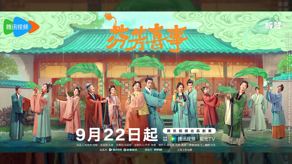 Hilarious Family Season 2