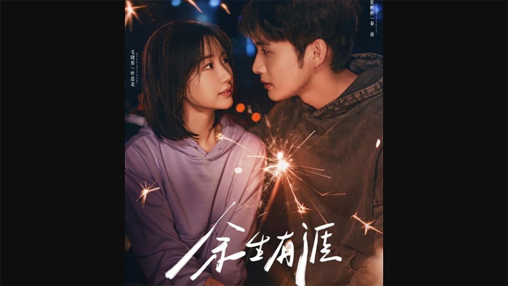 Light Beyond the Reed