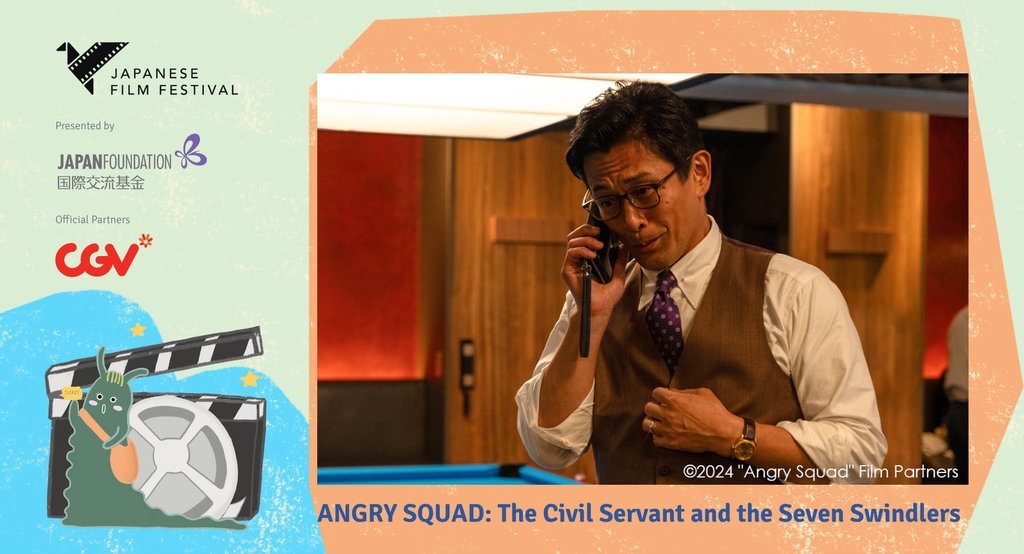 Japaness Film Festival 2025. foto/Dok. JFF Japaness Film Festival 2025