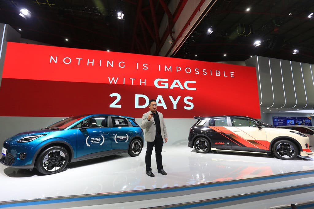GAC Indonesia IIMS 2026