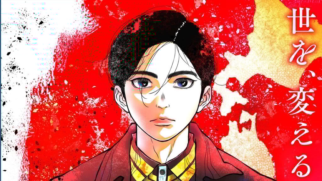 Nonton Nippon Sangoku Eps 3 Sub Indo: Misi Aoteru Lolos Toryumon