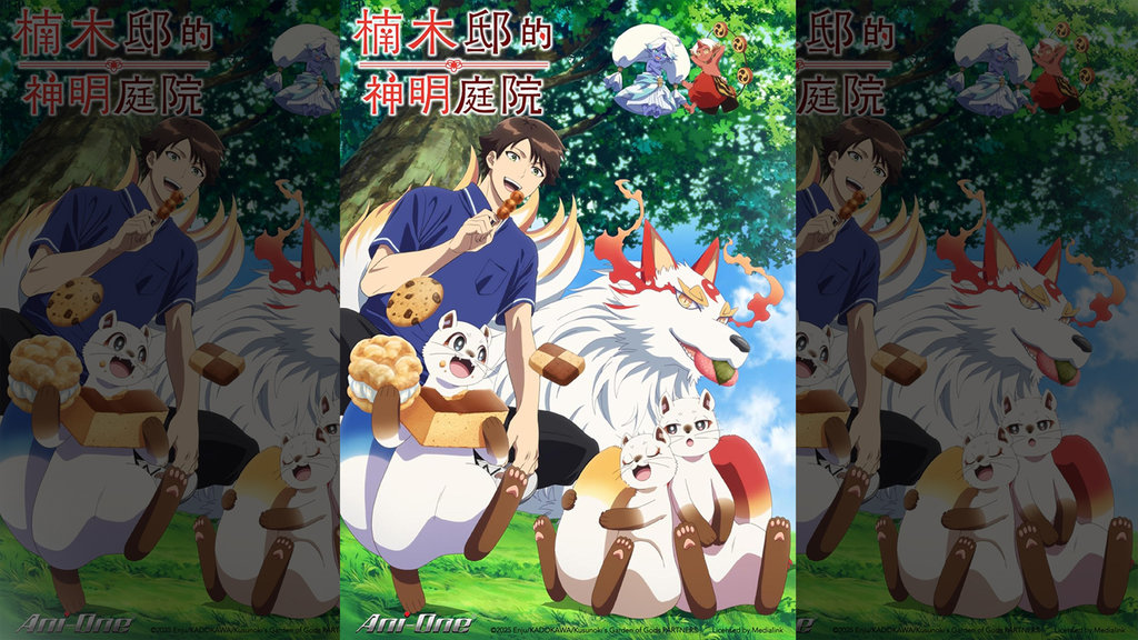 Nonton Kami no Niwatsuki Kusunoki Ep 2 Sub Indo & Link Streaming