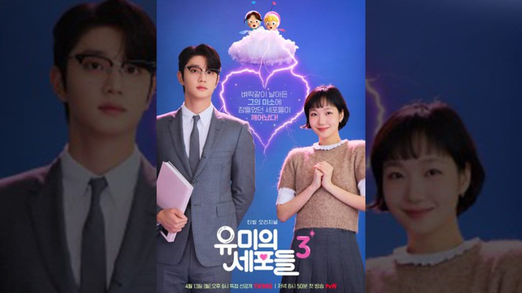 Nonton Yumi s Cells 3 Ep 1-2 Sub Indo, Spoiler, & Link Streaming