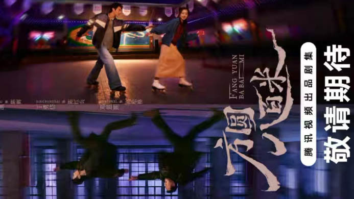 Jadwal Tayang Eight Hundred, Sinopsis, & Link Nonton Sub Indo