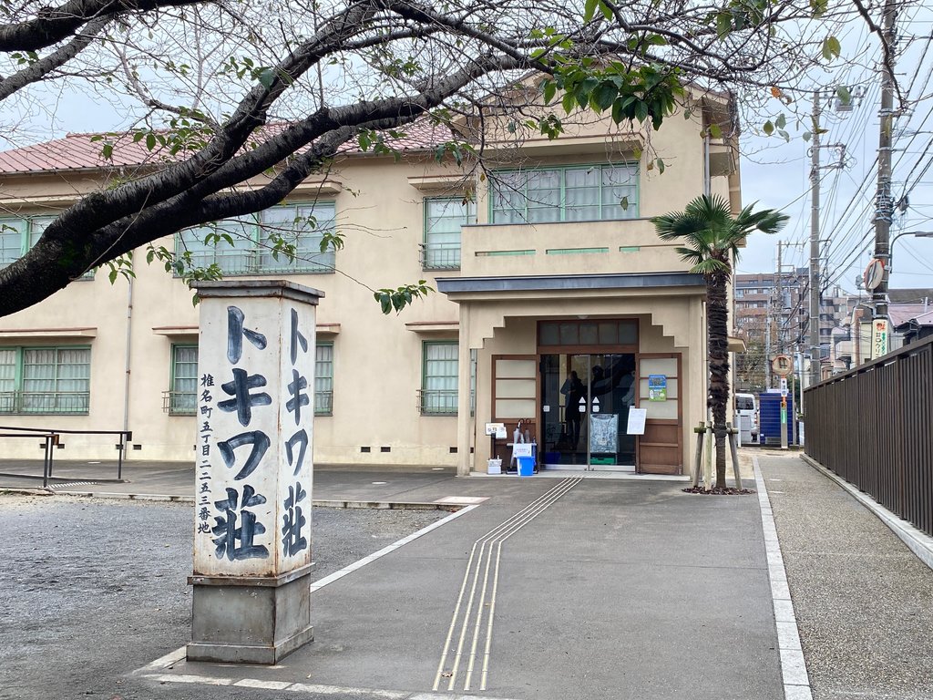 Di Tokiwaso Manga Museum, Mengintip Masa Bokek Para Legenda