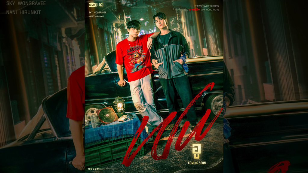 Nonton Wu The Series Sub Indo, Tayang di Mana & Berapa Episode?