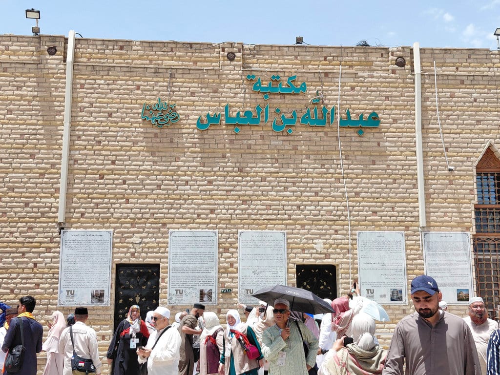 Masjid Abdullah bin Abbas