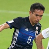 Yuto Nagatomo