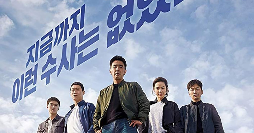 Daftar Film dan Drakor Tayang Agustus 2022 di VIU: Ada Extreme Job