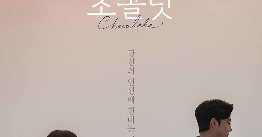 Drama Korea Chocolate JTBC: Sinopsis, Profil Pemain & Jadwal Tayang - tirto.id