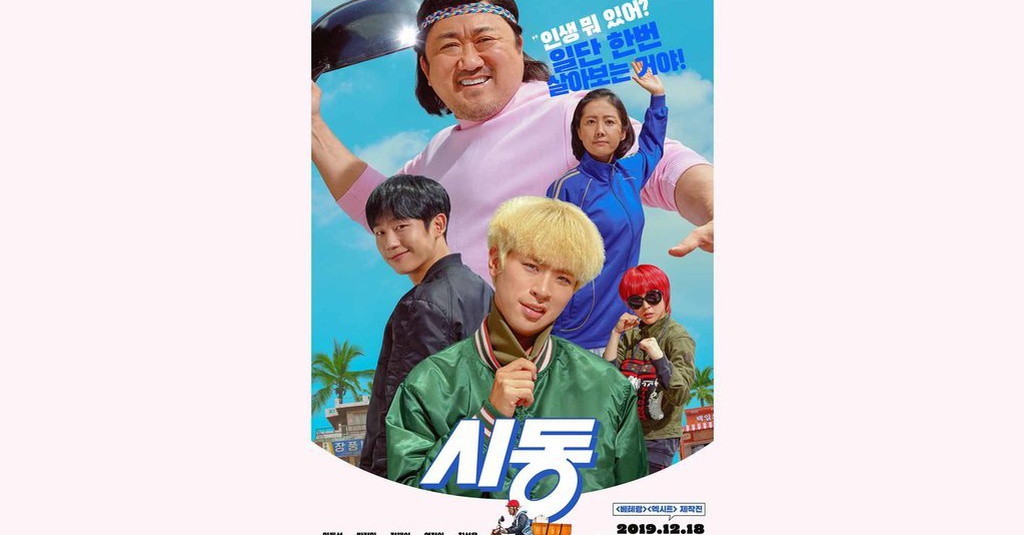 Sinopsis Start Up Film Komedi Korea Rilis 22 Januari Hari Ini Tirto Id