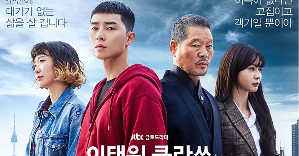 Drama Korea yang Tayang Februari 2020 di Netflix, Ada Itaewon Class - tirto.id