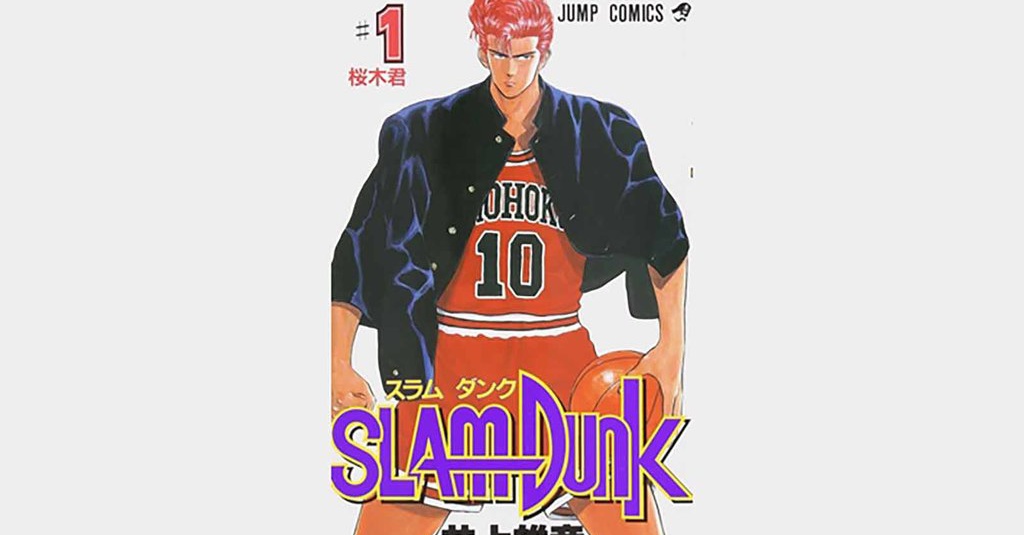 Daftar Manga Sport Rekomendasi Saat Swakarantina: Slam Dunk-Haikyuu - tirto.id