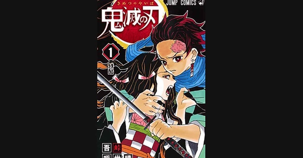 Manga indo sub yaiba no kimetsu Komik Kimetsu