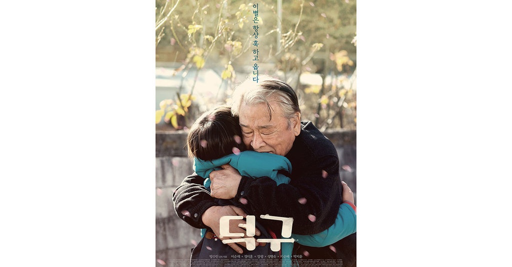 Sinopsis Film Korea Stand by Me Hari Terakhir Kakek dengan Cucu