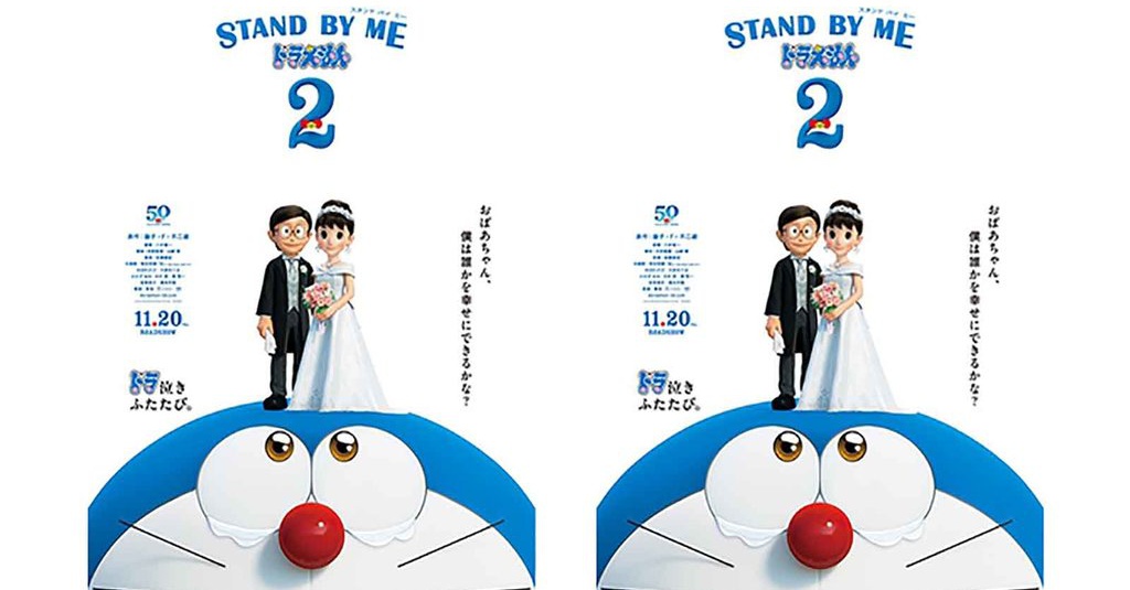 Nonton Stand By Me 2 Doraemon yang Rilis Februari 2022 di 