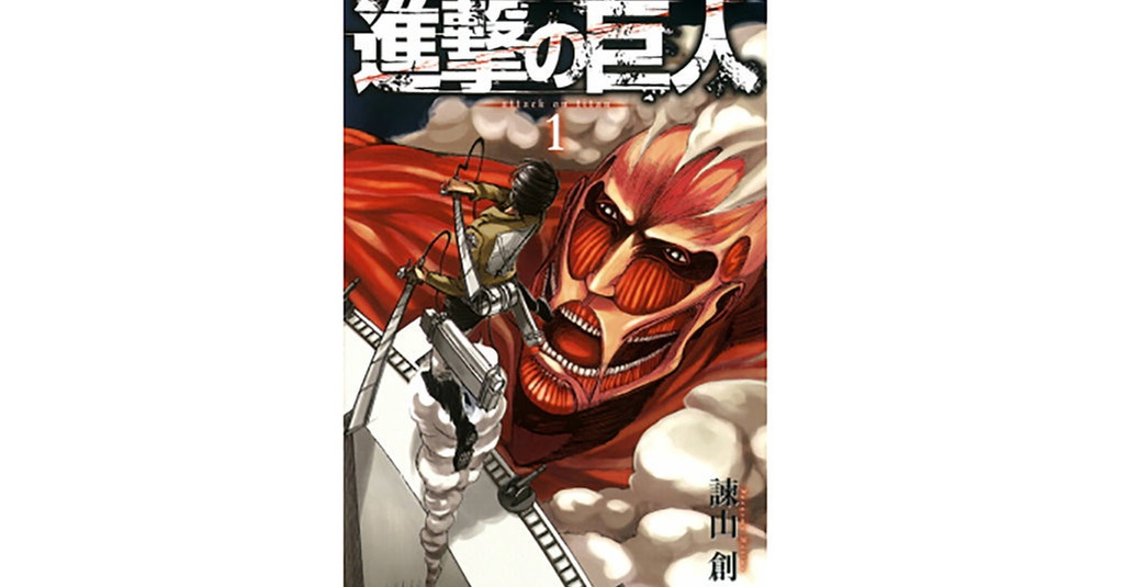 Manga attack on titan season 4 chapter 139 mangaku