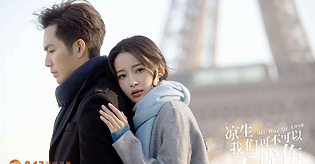 Sinopsis Drama China All Out of Love: Kisah Romantis Wallace Chung