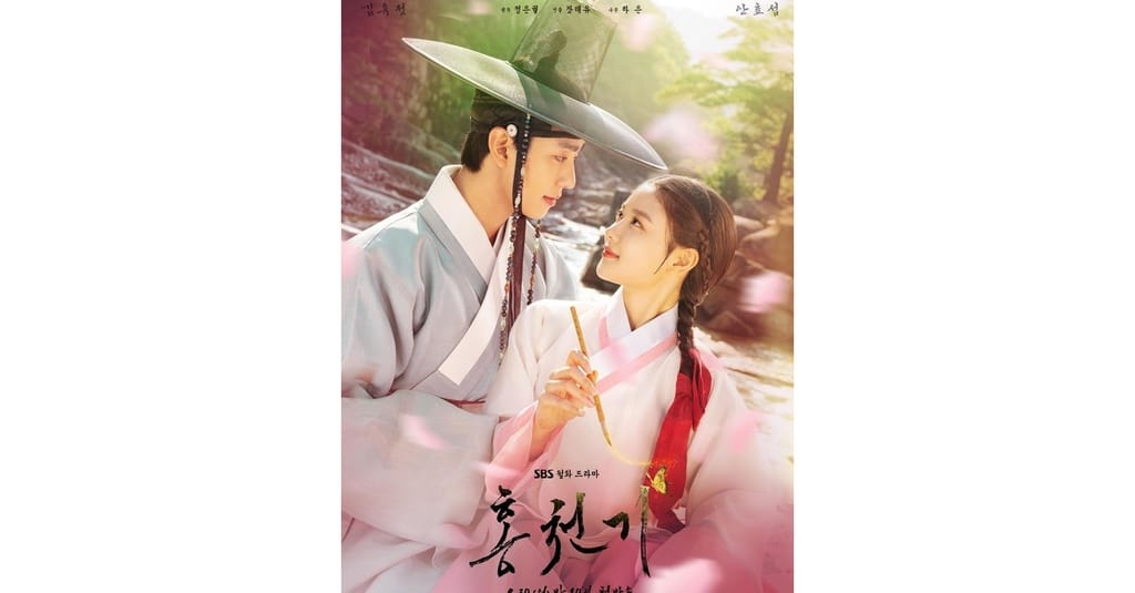 Nonton Drakor Lovers of the Red Sky Eps 1 Sub Indo: Takdir Cheon Ki