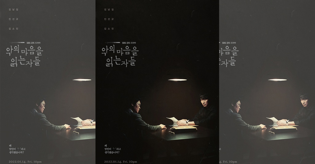 Nonton Drakor Through the Darkness Eps 8 Sub Indo: Pengakuan Pelaku