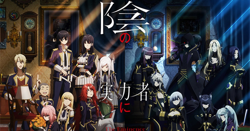 Nonton Kage no Jitsuryokusha ni Naritakute Episode 7, Streaming Sub Indo di  Bstation