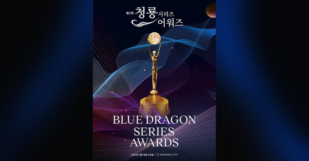 Jadwal Tayang Blue Dragon Series Awards 2023, Line Up & Nominasi