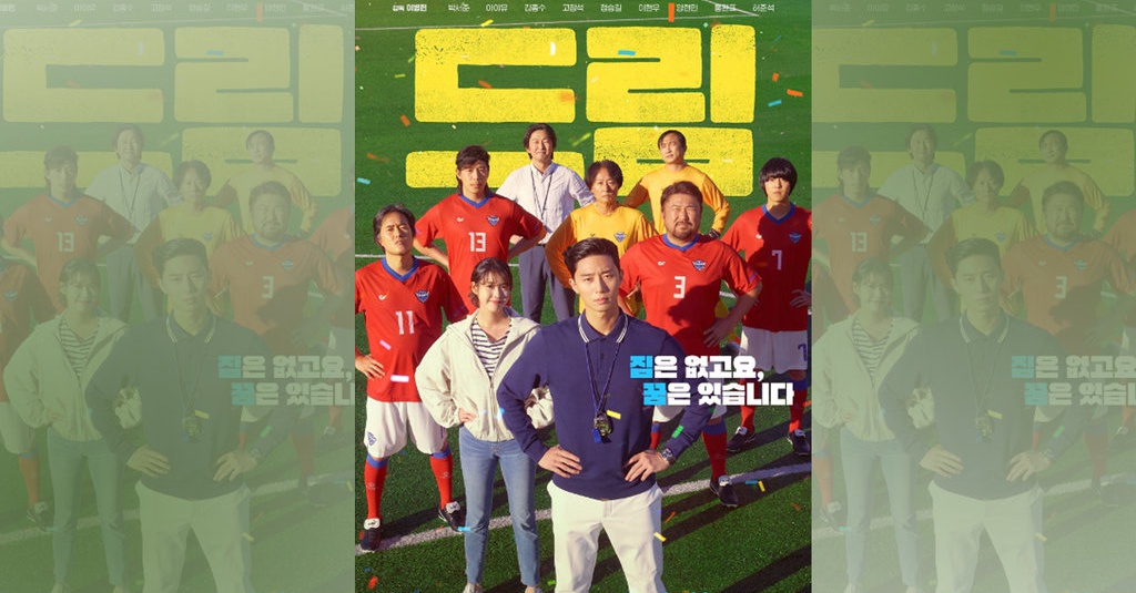 Nonton dan Unduh The Dream Life of Mr. Kim (2025) Episode 1-12 Sub Indo Tanpa LK21
