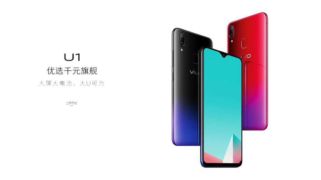 Harga dan Spesifikasi Vivo U1 yang Dirilis di Cina Harga dan Spesifikasi Vivo U1 yang Dirilis di Cina