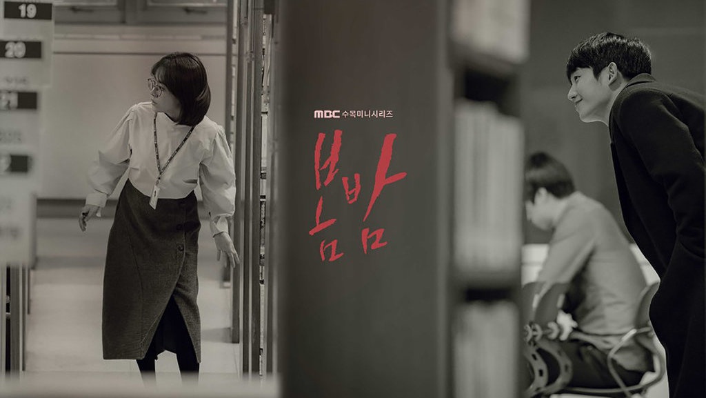MBC Ubah Jadwal Tayang Drama Mingguan Jadi Pukul 09.00 PM KST MBC Ubah Jadwal Tayang Drama Mingguan Jadi Pukul 09.00 PM KST